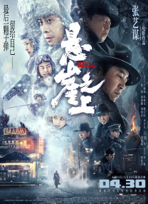 久精品在线观看